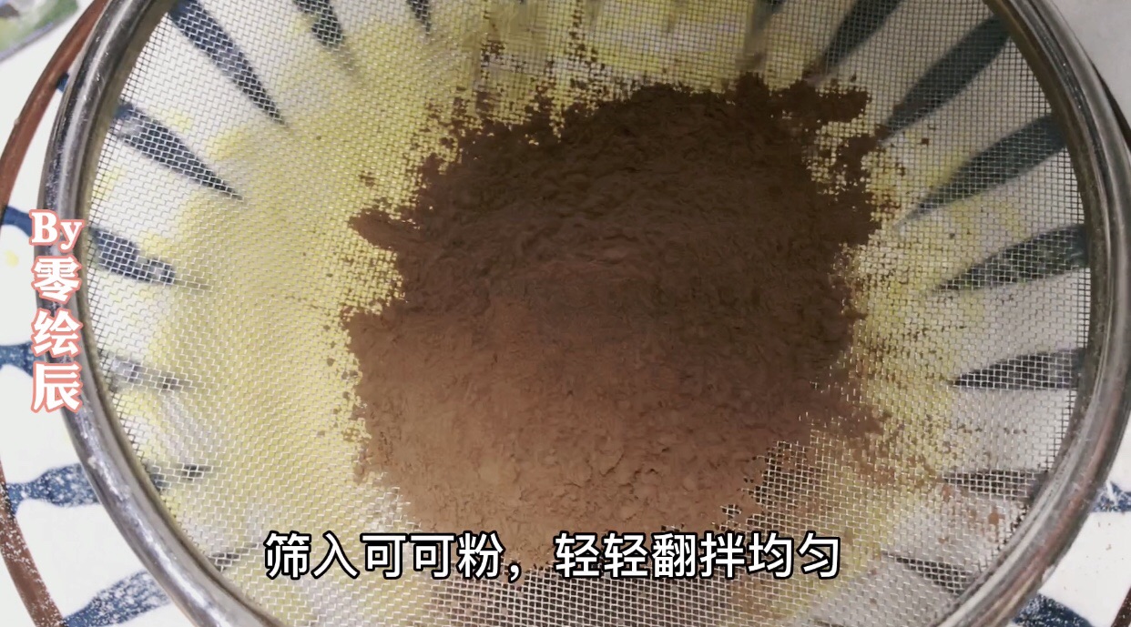 黑珍珠雪崩流心蛋糕