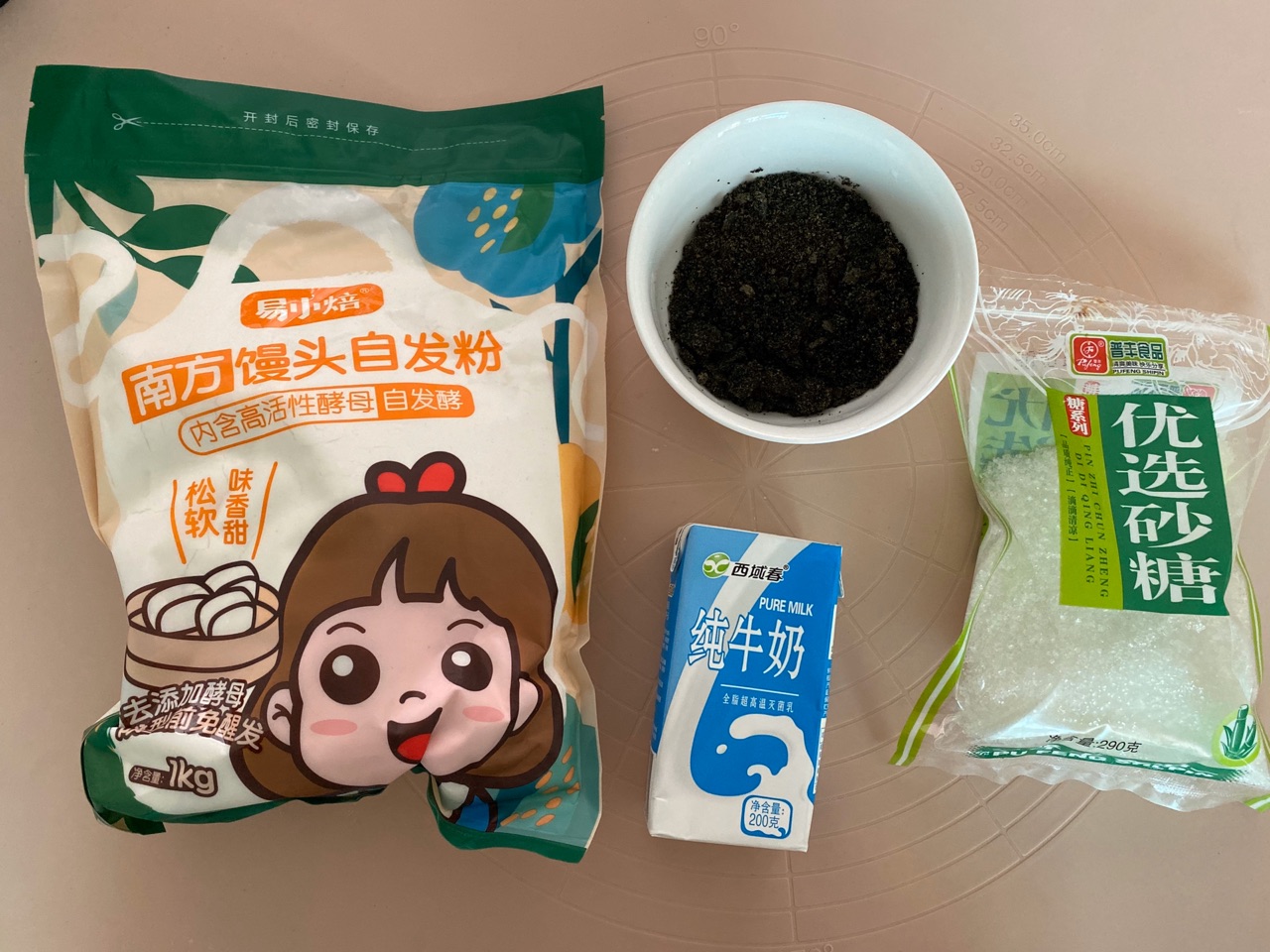 黑芝麻馒头