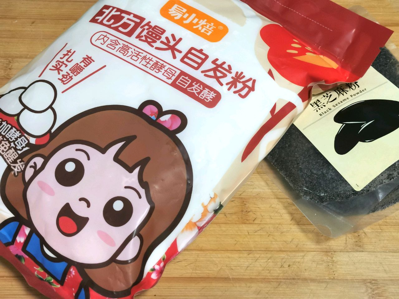 黑芝麻馒头卷