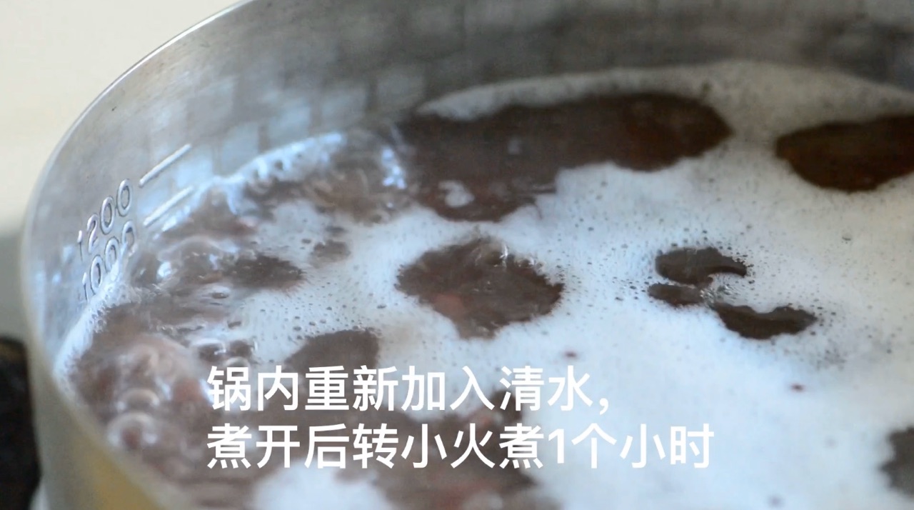 红豆萩饼