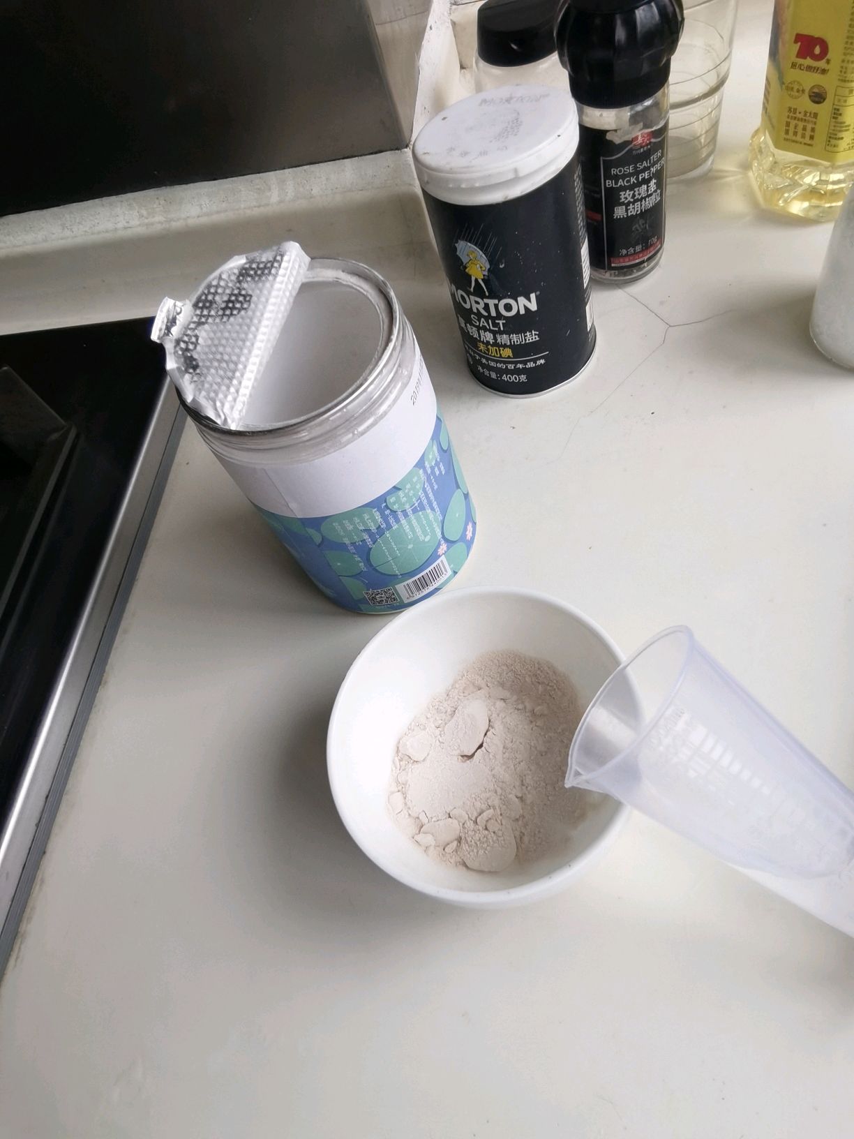 红豆芋圆捞