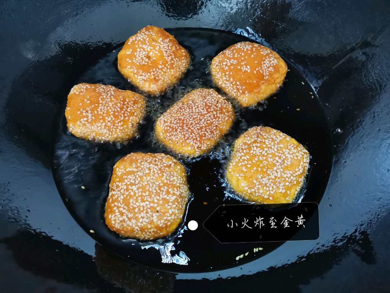 红豆芝麻南瓜饼