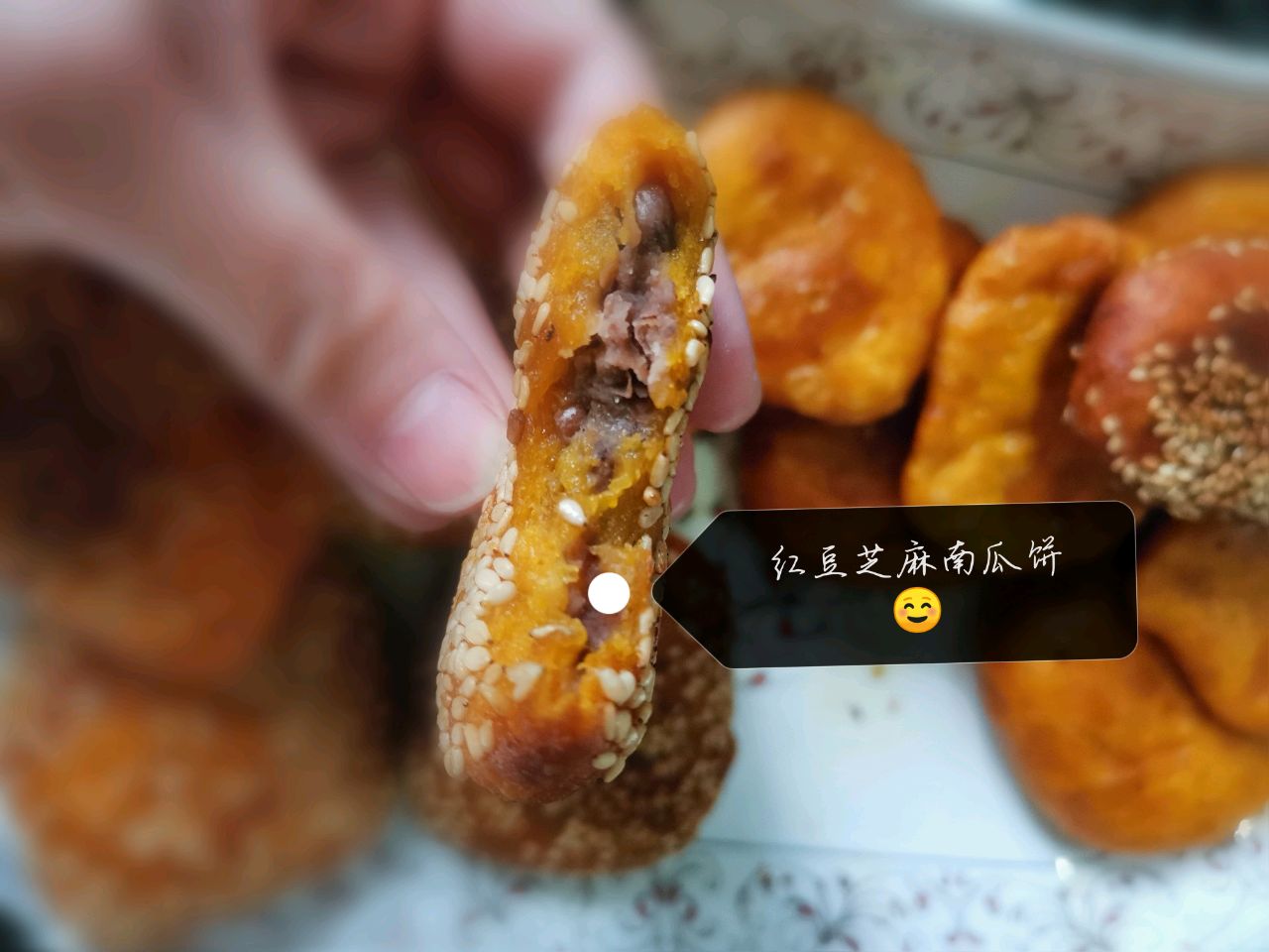 红豆芝麻南瓜饼