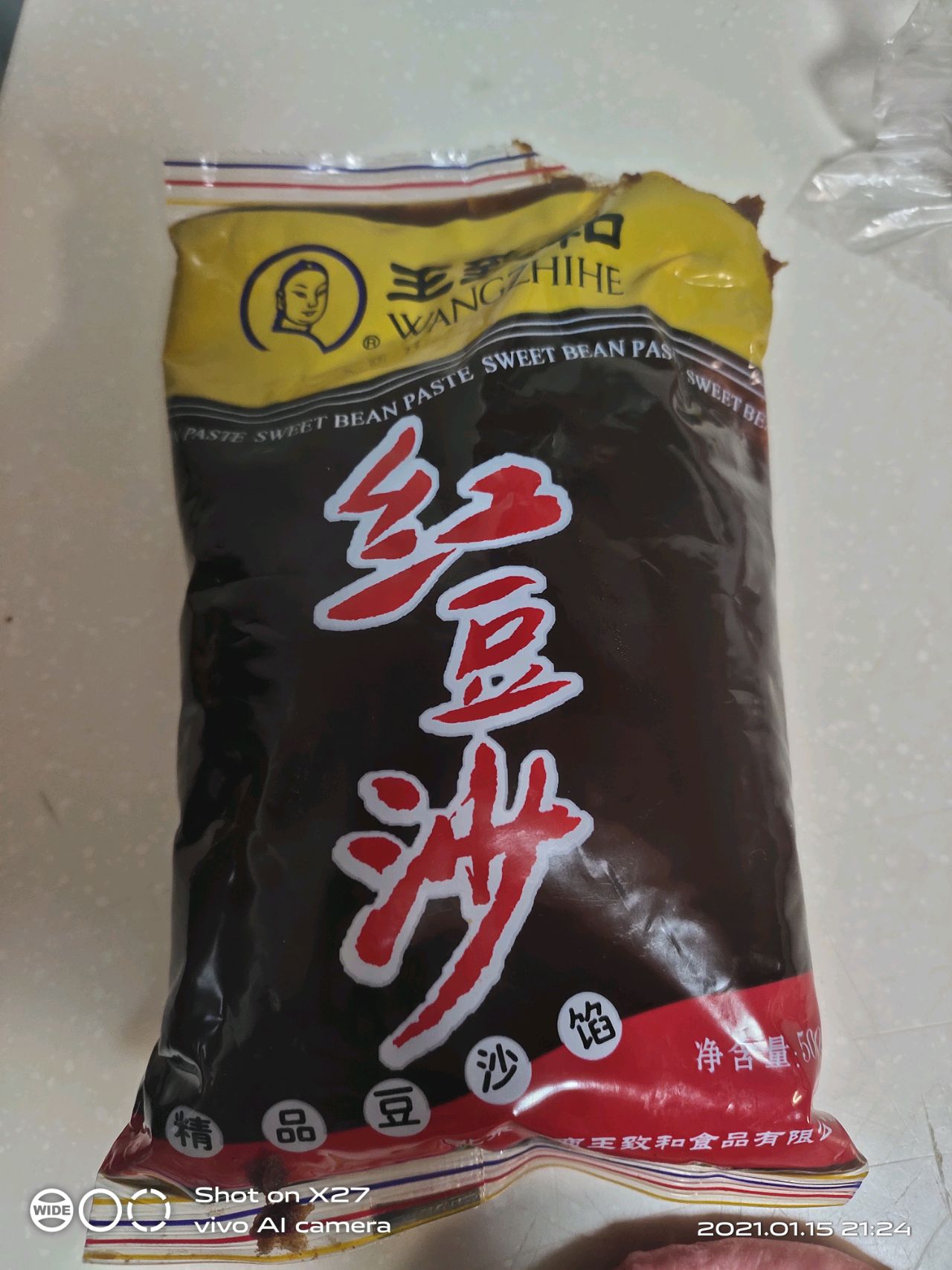红红火火豆沙面包
