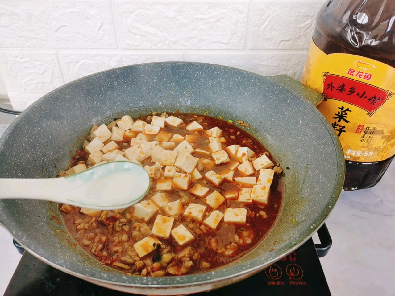 红红火火麻辣豆腐
