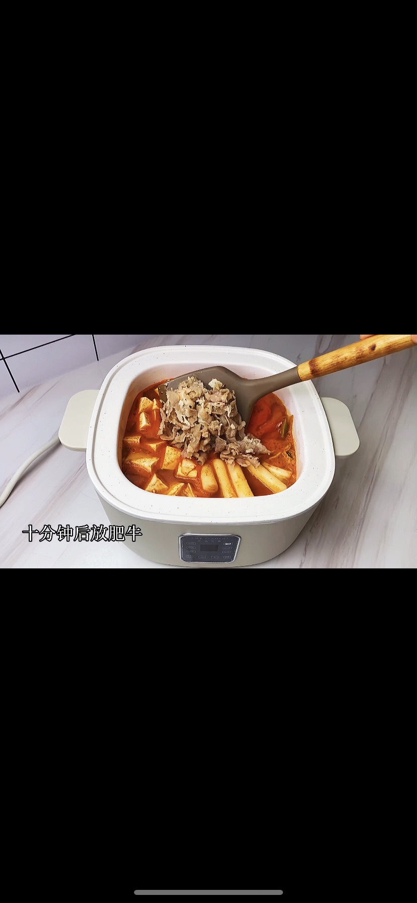 红红火火泡菜肥牛豆腐锅