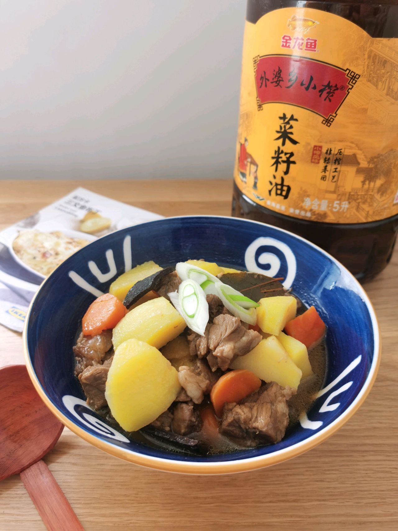 【红烩羊肉】冬季暖身菜