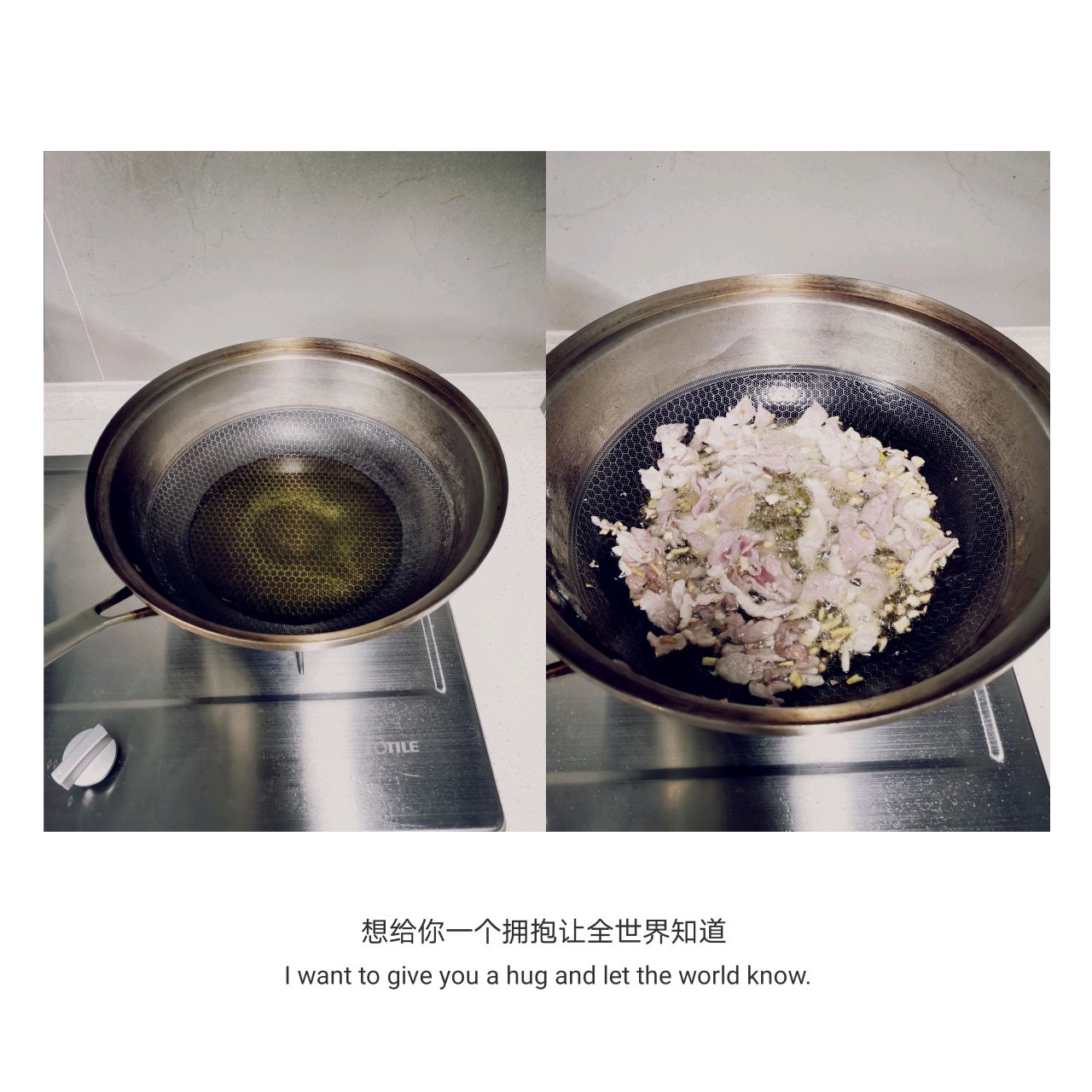 红椒仔姜炒肉