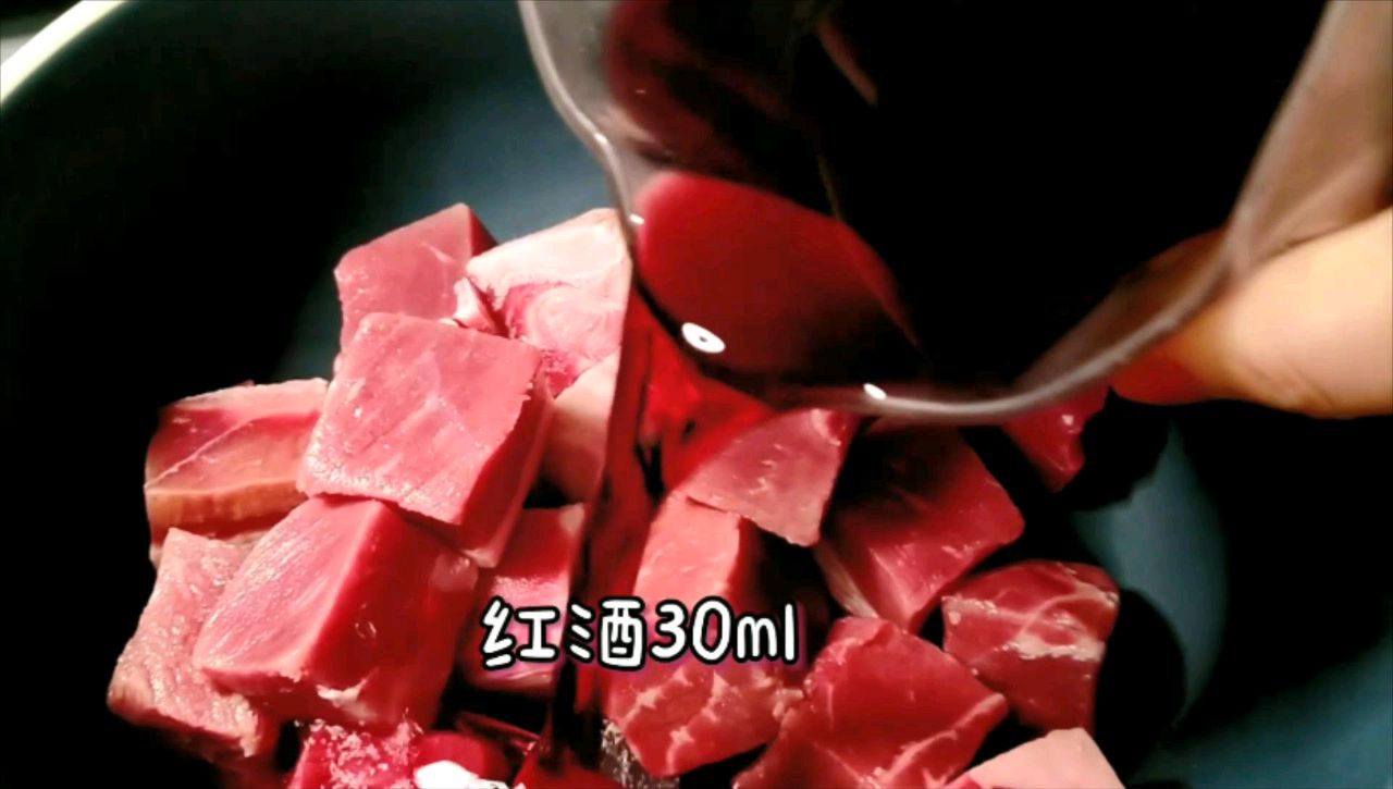 红酒牛肉