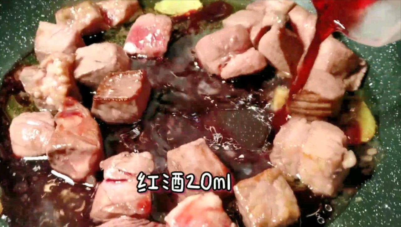 红酒牛肉