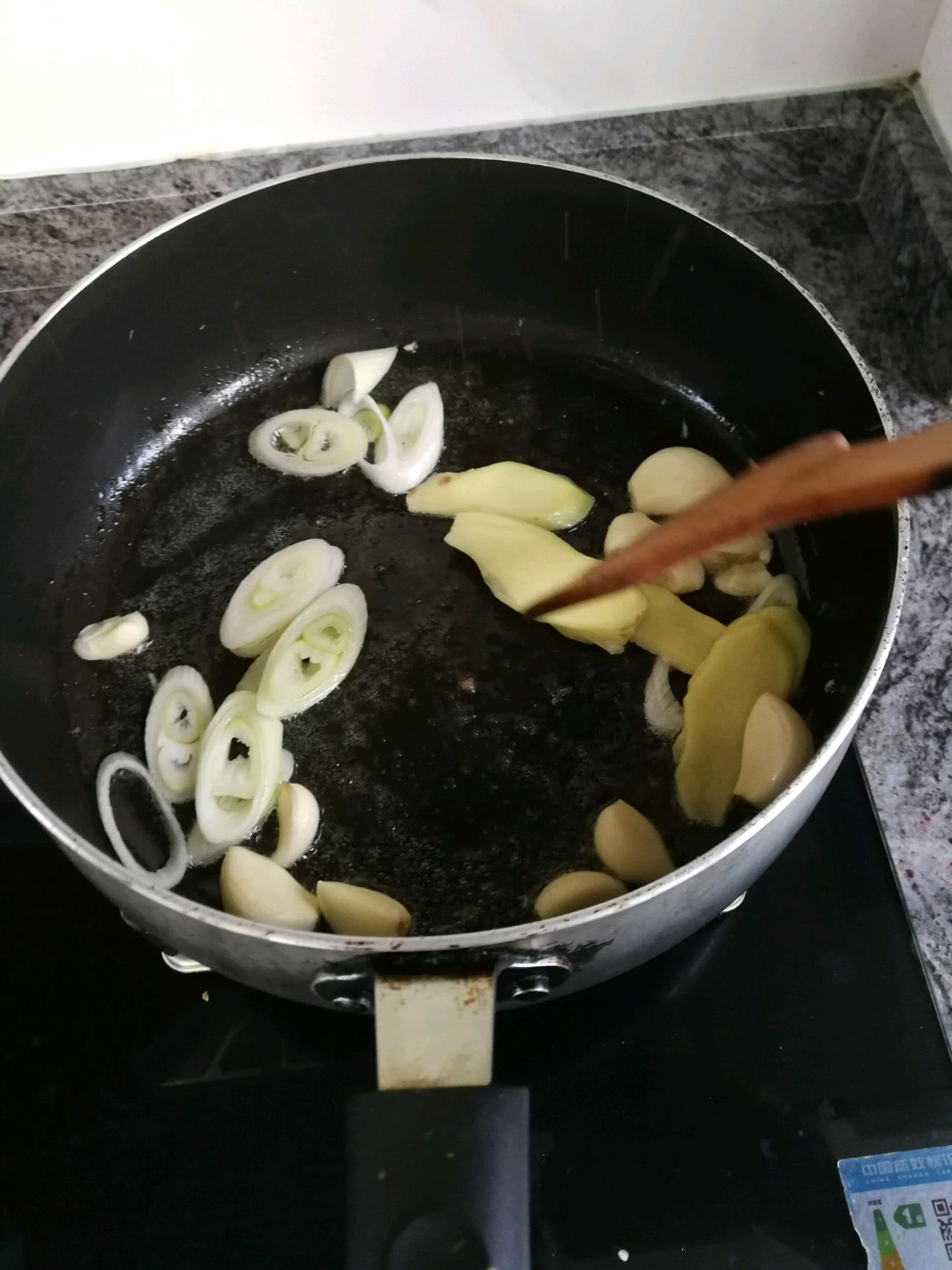 红焖羊肉
