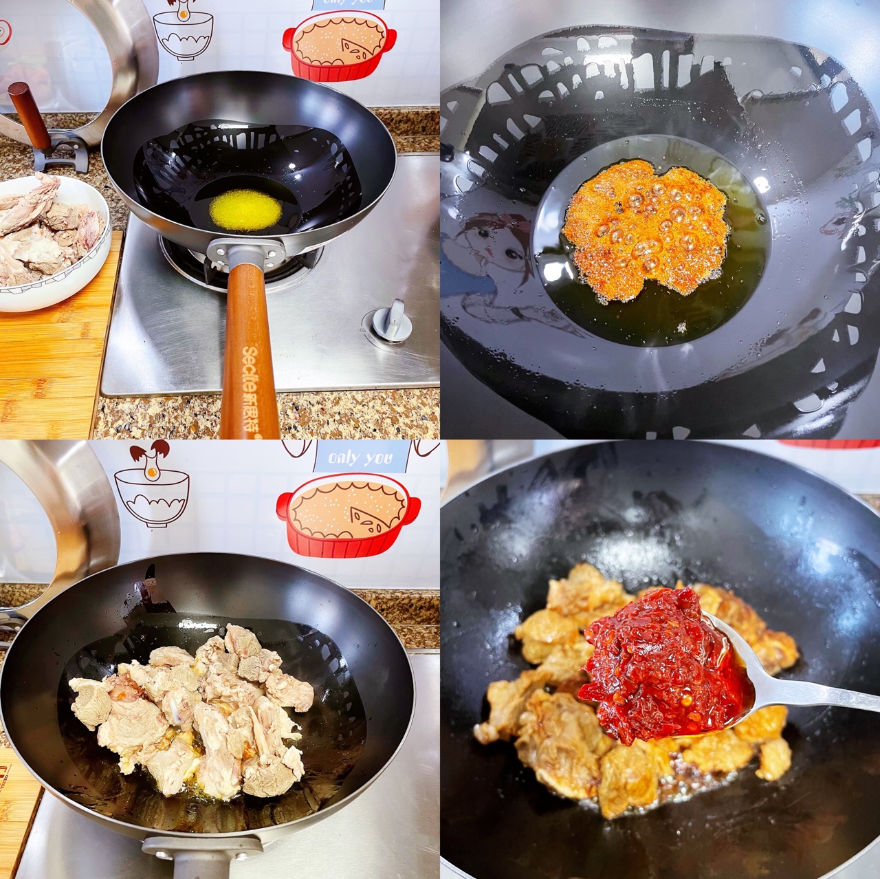 红焖羊肉