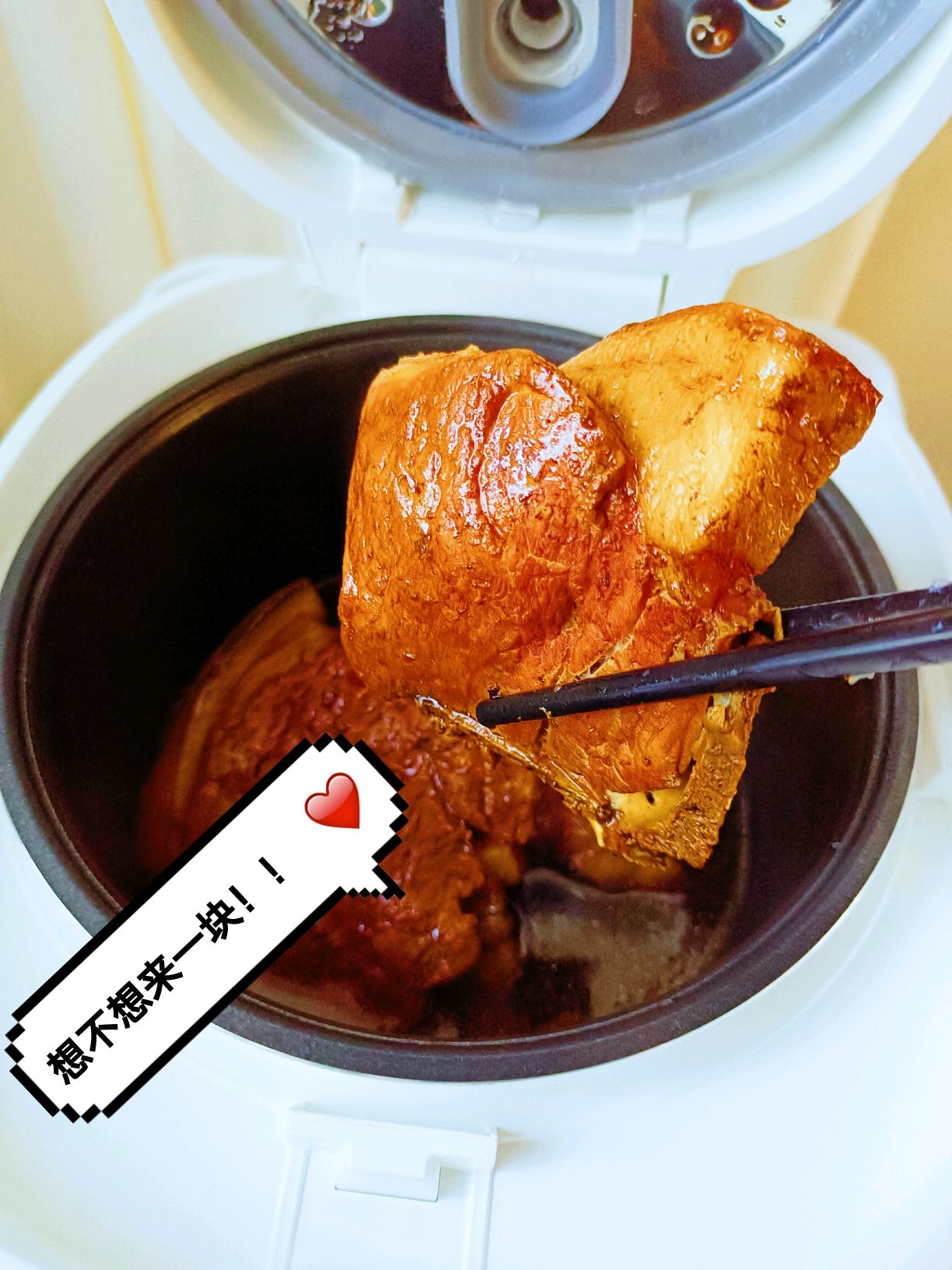 红烧大排