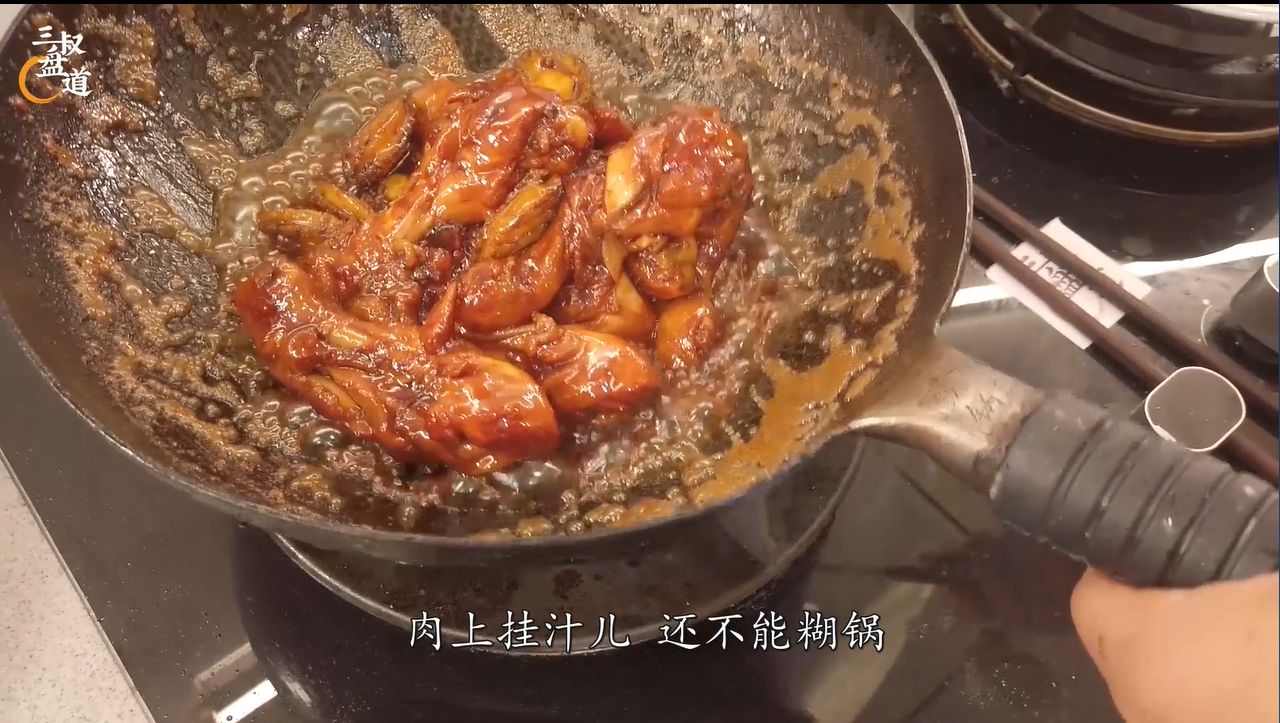 红烧鸡腿小鲍鱼
