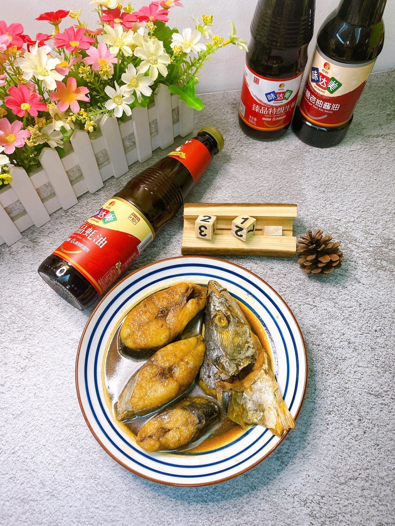 红烧马鲛鱼