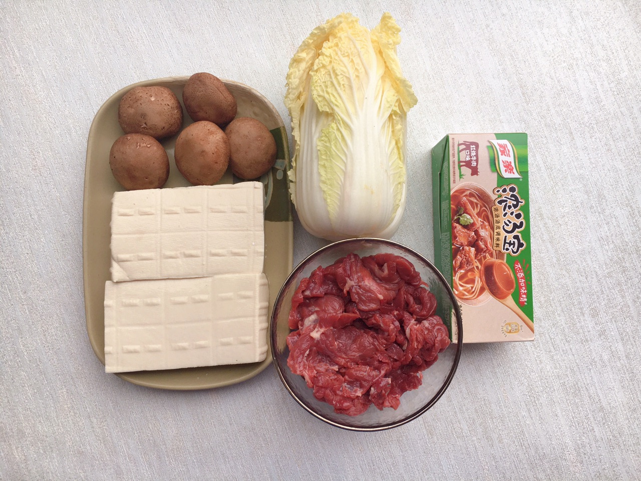 红烧牛肉火锅