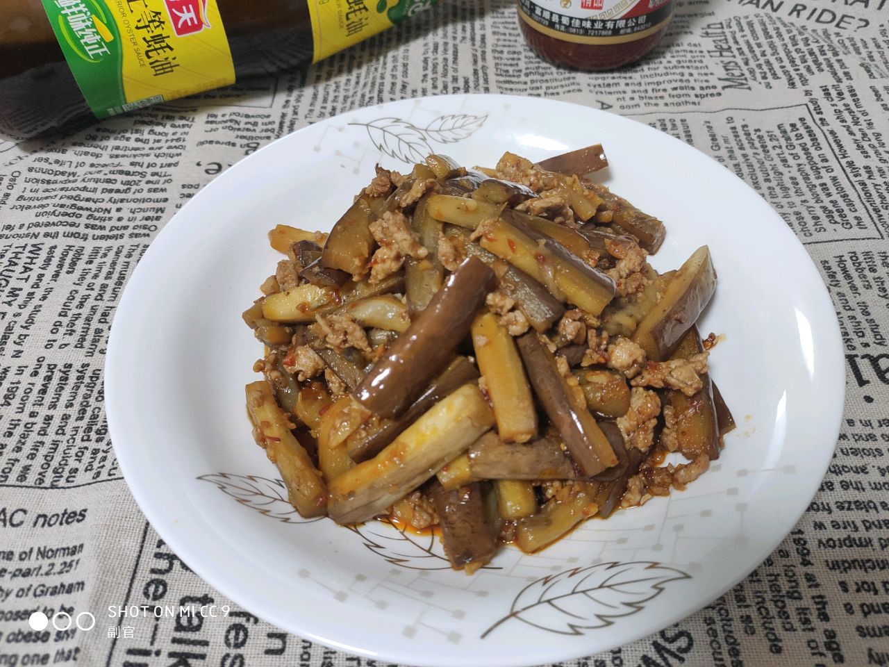 红烧茄子