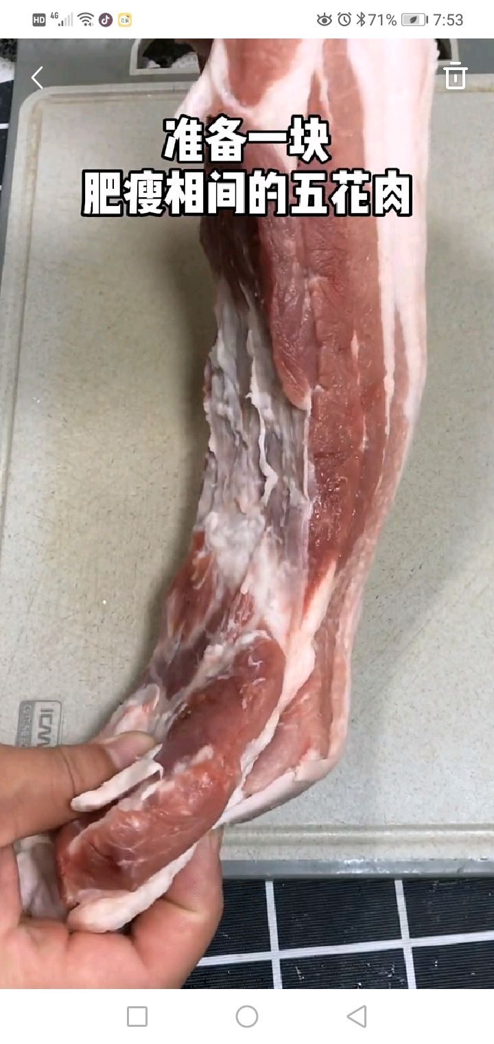 红烧肉另类做法，油而不腻