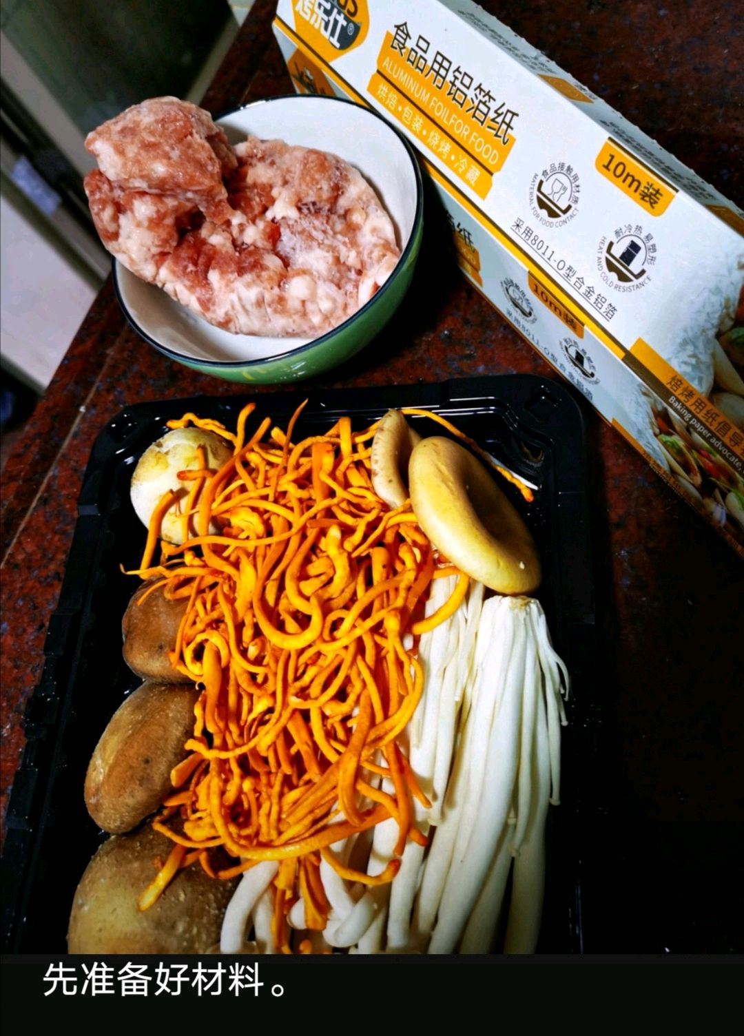 红烧肉末金针菇