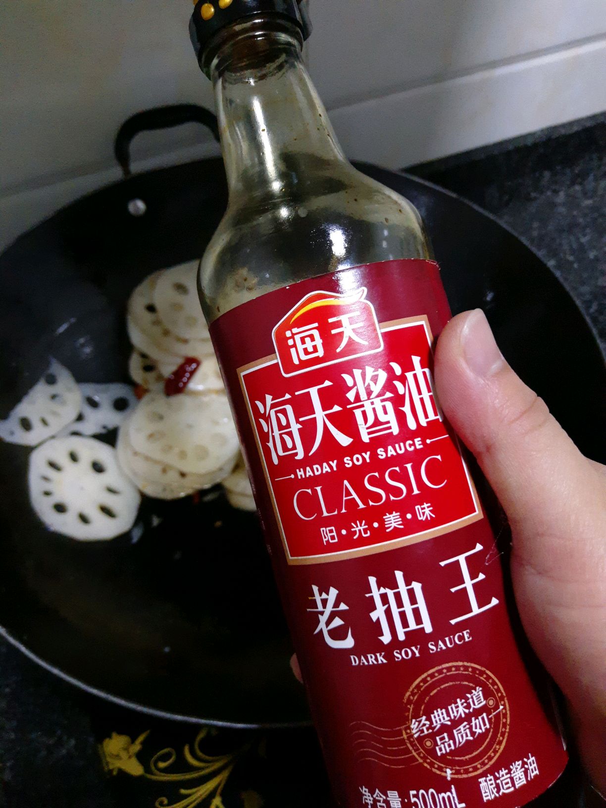 红烧素藕片