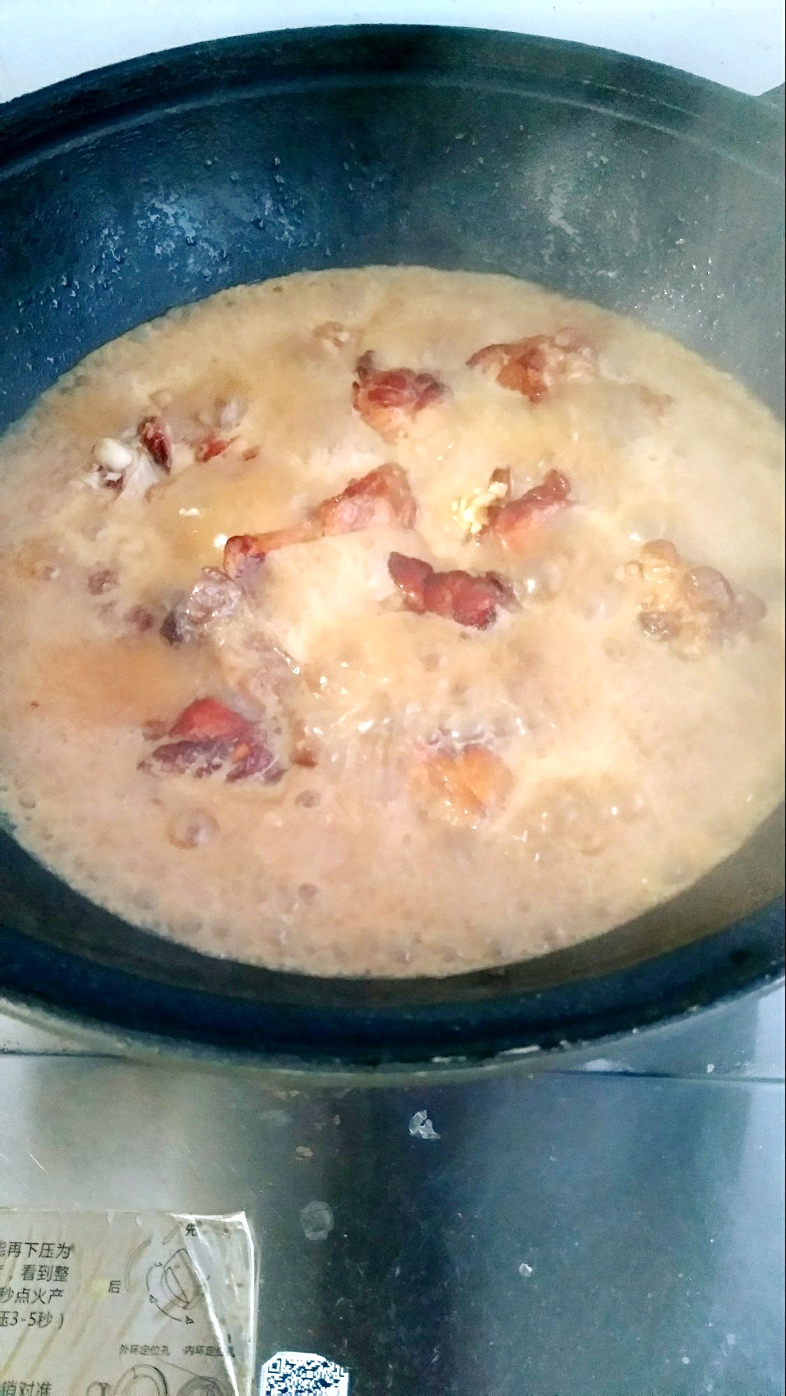 ，红烧蒜香鸡翅根