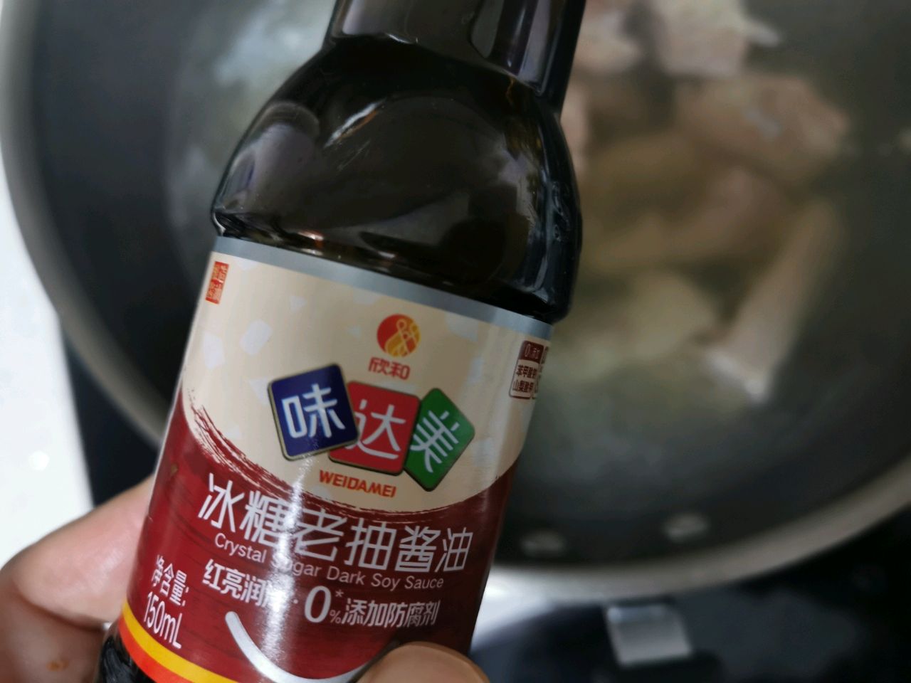 红烧小排