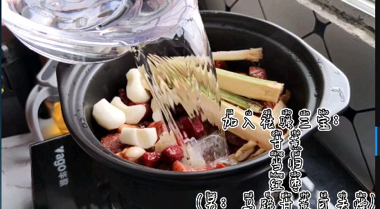 红烧羊腩煲