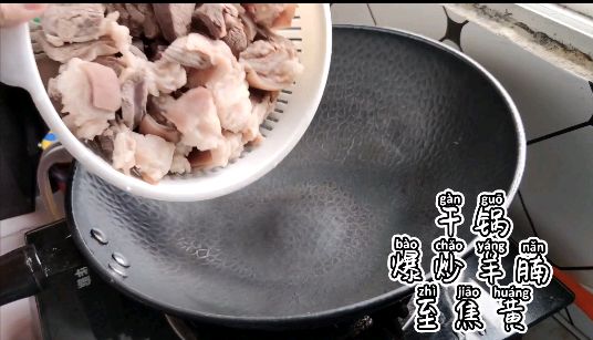 红烧羊腩煲