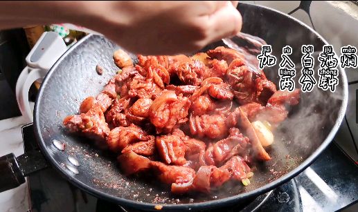红烧羊腩煲
