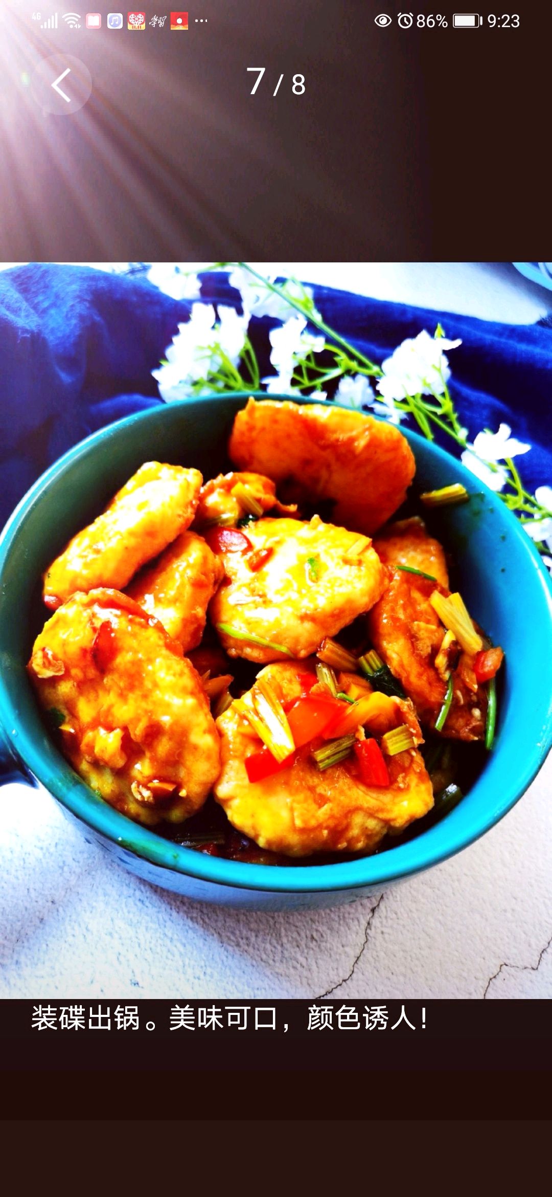红烧鱼饼