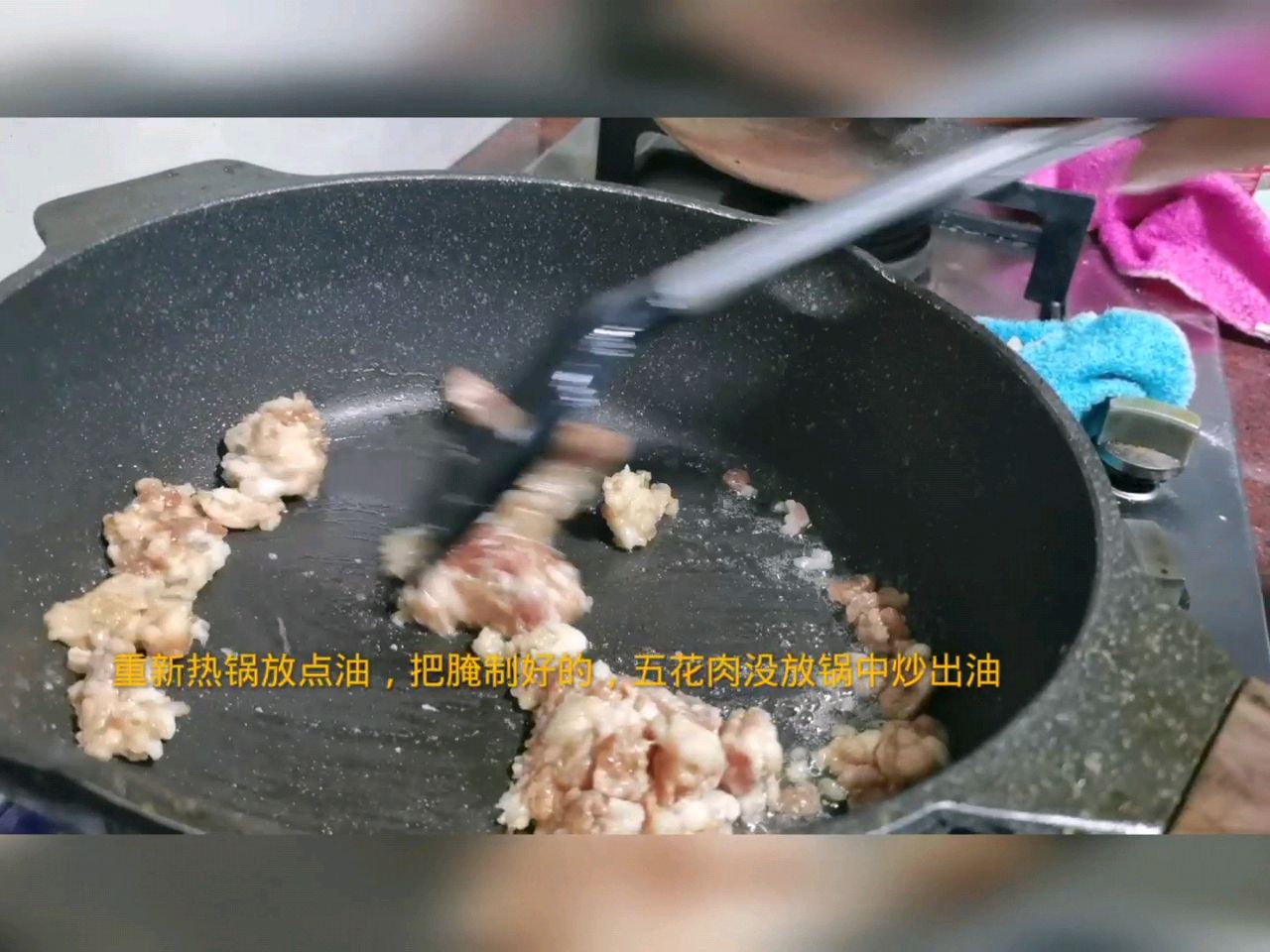 红烧鱼香豆腐