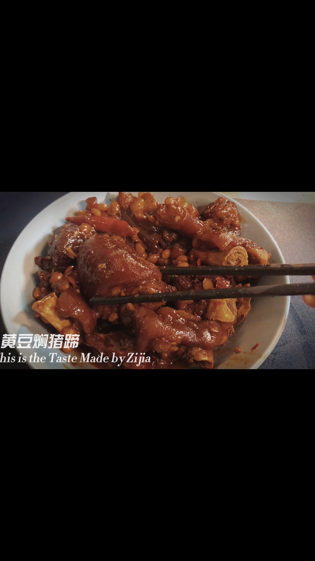 红烧猪蹄焖黄豆
