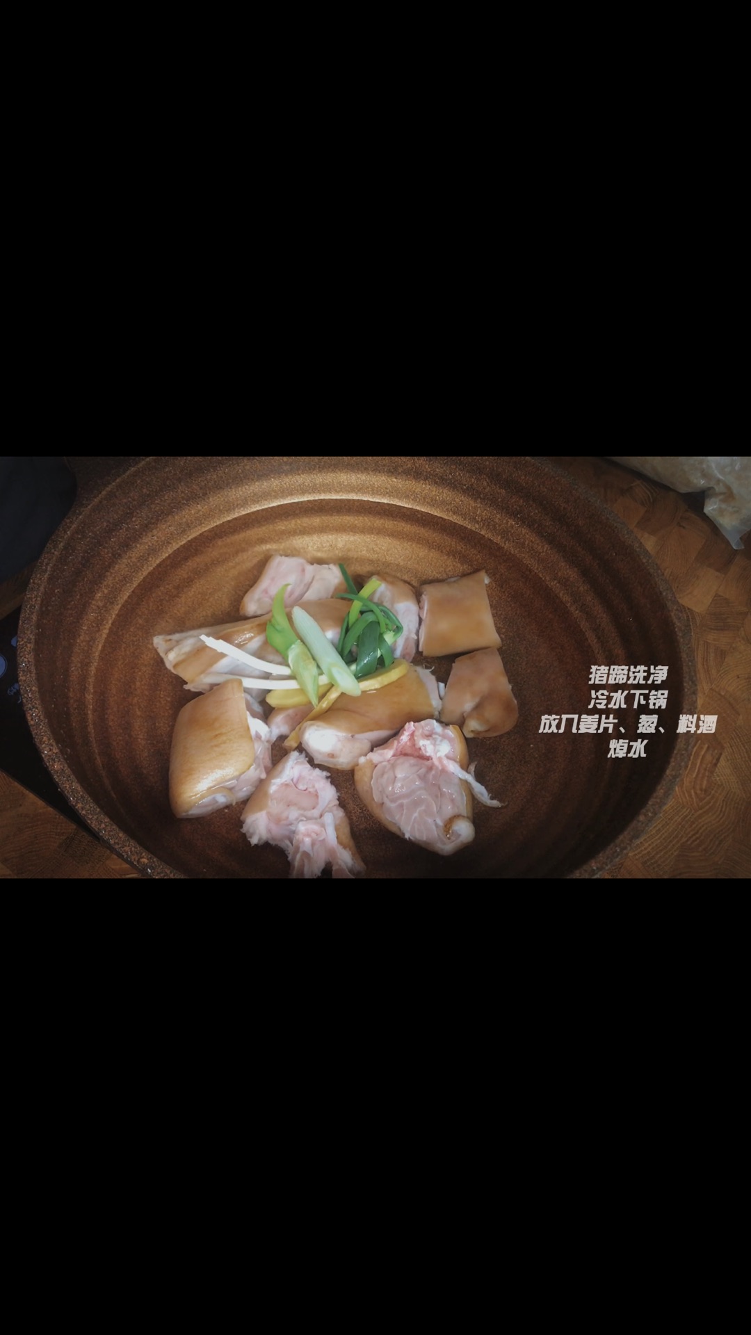 红烧猪蹄焖黄豆
