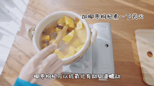 红薯栗子瘦身养生汤
