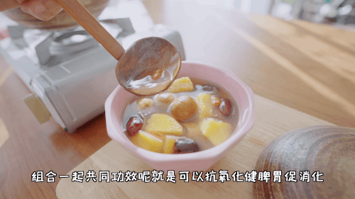 红薯栗子瘦身养生汤