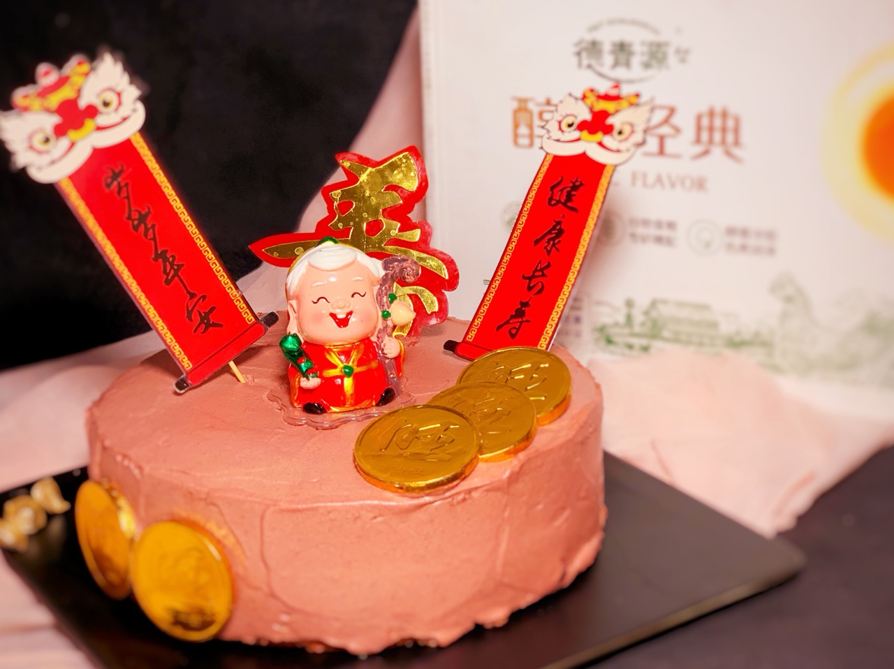 红丝绒蛋糕