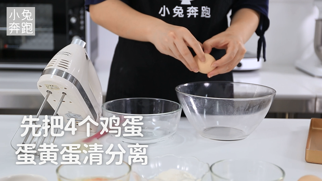 红丝绒盒子蛋糕的做法，小兔奔跑甜品教程