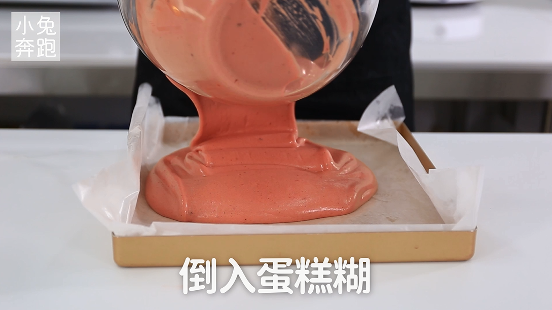 红丝绒盒子蛋糕的做法，小兔奔跑甜品教程