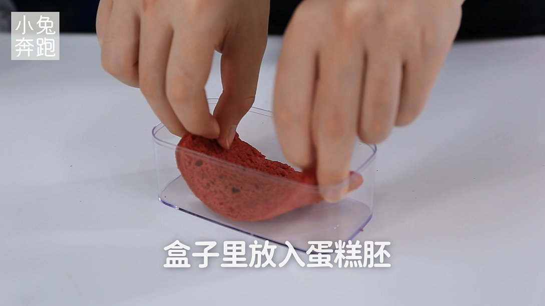 红丝绒盒子蛋糕的做法，小兔奔跑甜品教程