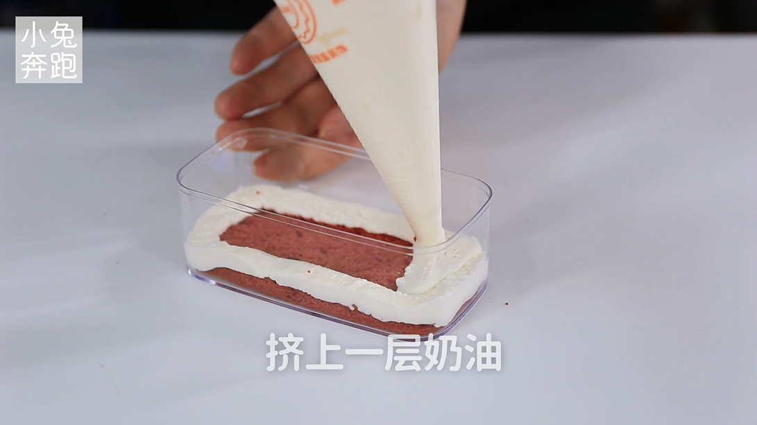 红丝绒盒子蛋糕的做法，小兔奔跑甜品教程