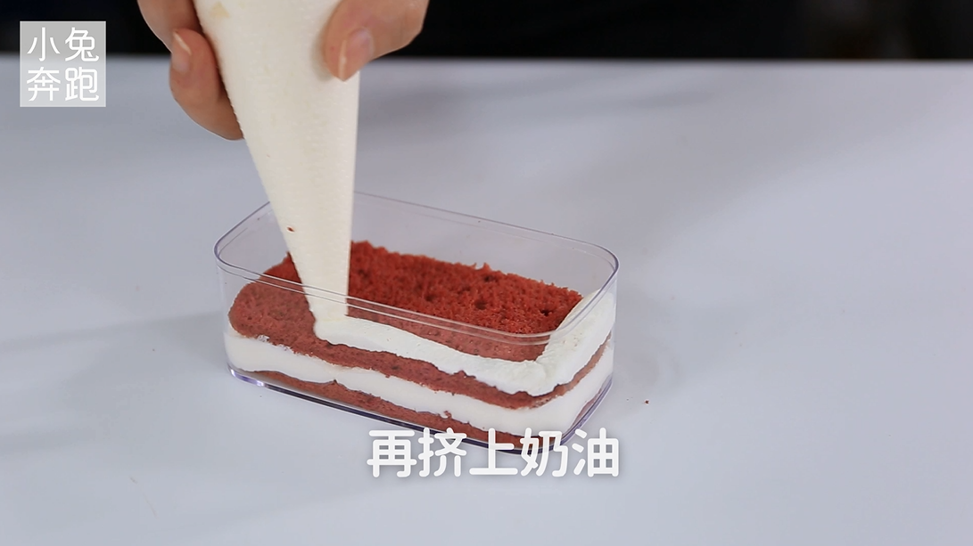 红丝绒盒子蛋糕的做法，小兔奔跑甜品教程