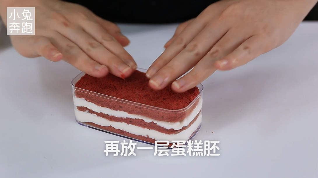 红丝绒盒子蛋糕的做法，小兔奔跑甜品教程
