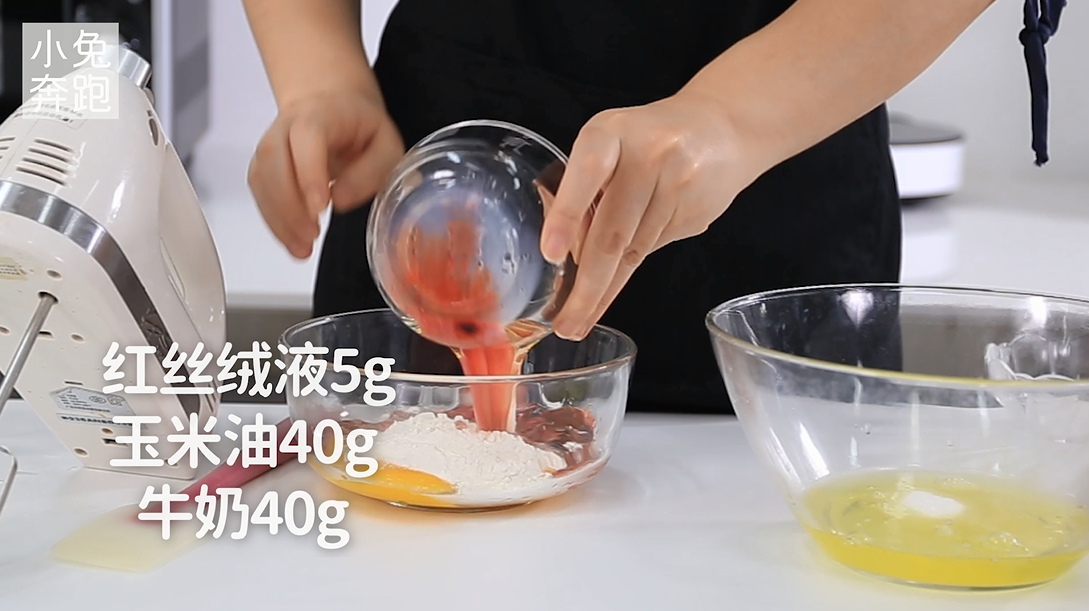 红丝绒盒子蛋糕的做法，小兔奔跑甜品教程