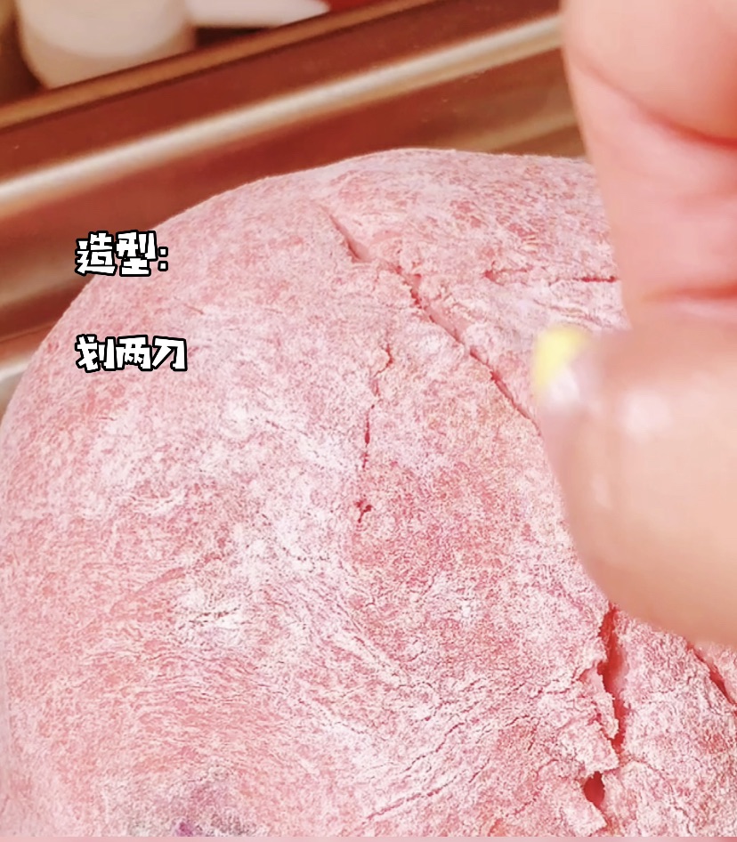红丝绒紫米欧包