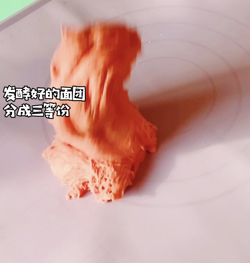 红丝绒紫米欧包