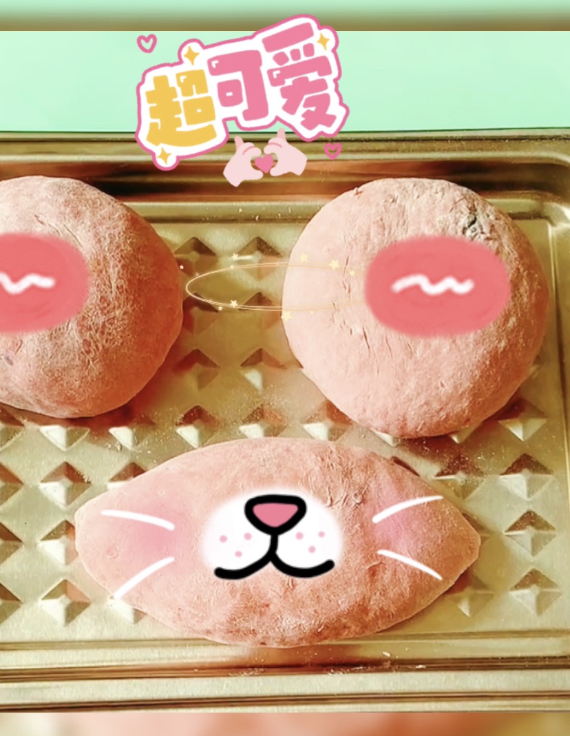 红丝绒紫米欧包