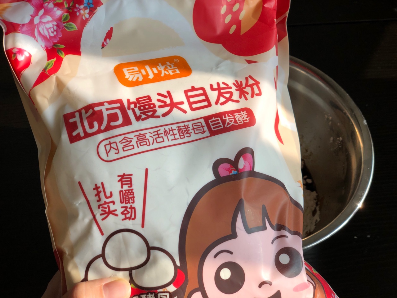 红糖红枣开花馒头