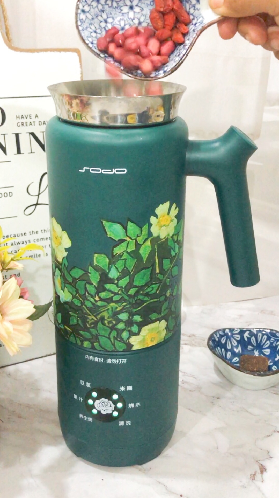 红糖花生枸杞汁