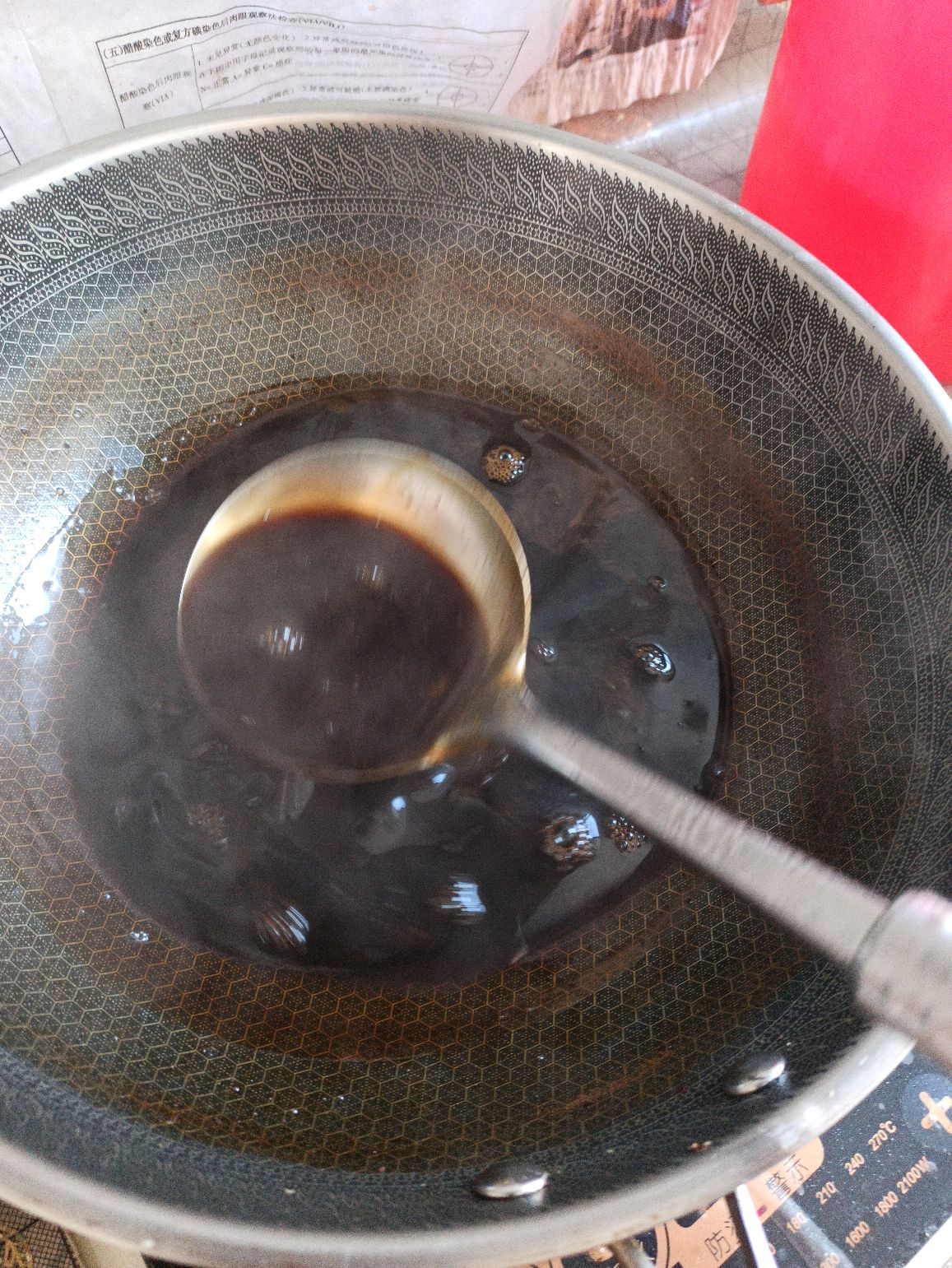 红糖姜枣膏