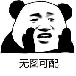 红糖麻酱饼